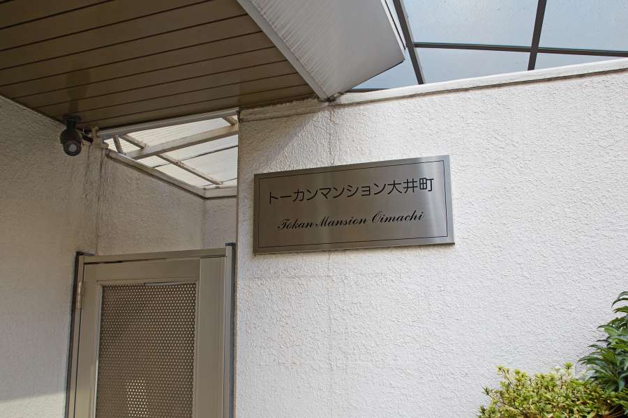 銘板