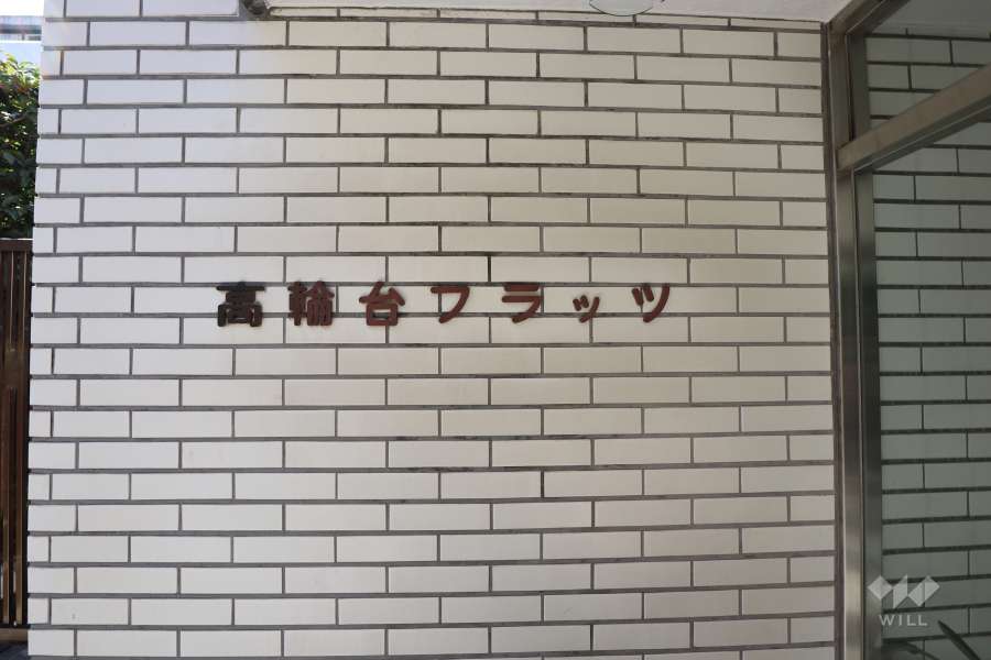 銘板