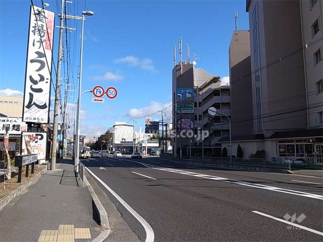 敷地北側は国道171号線に面しています。