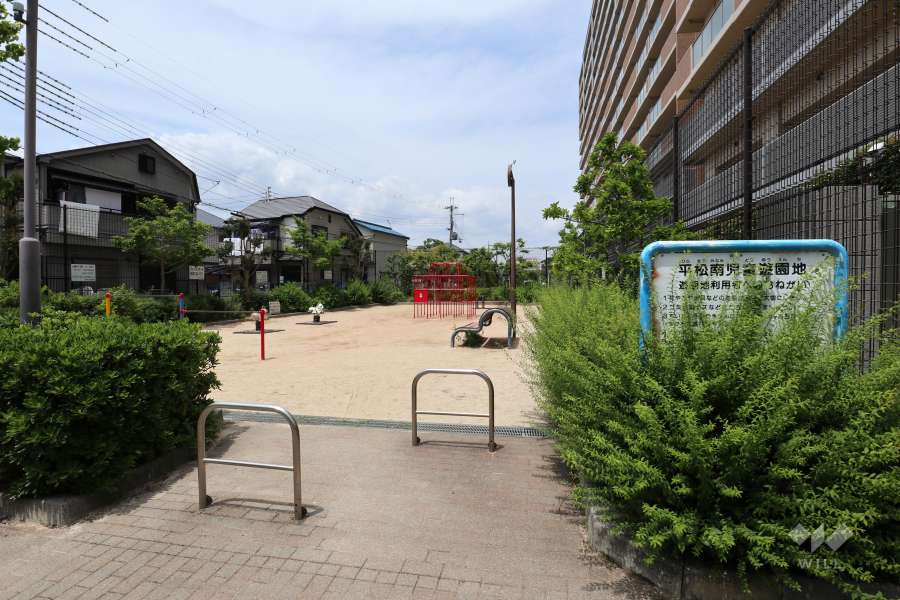 敷地北西側に隣接する「平松南児童遊園地」