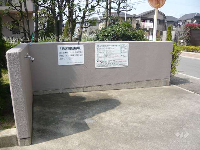 来客用駐輪場