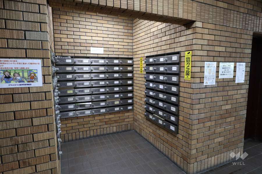 共用ポスト