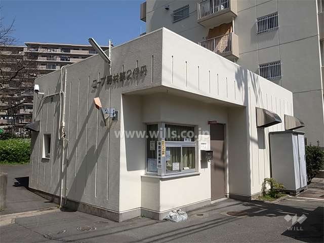 コープ野村第2伊丹の管理棟