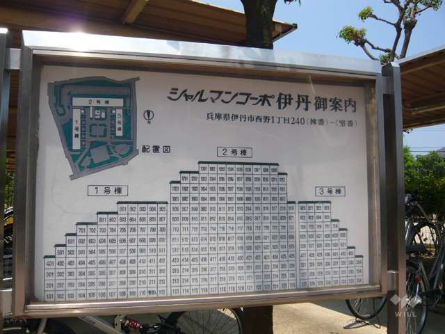 シャルマンコーポ伊丹の敷地配置図