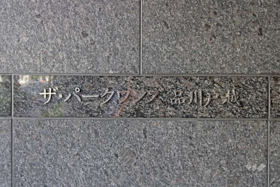 マンションの銘板