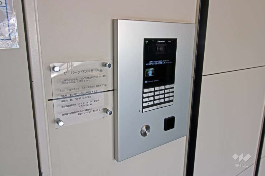 エントランスはオートロック付きです。