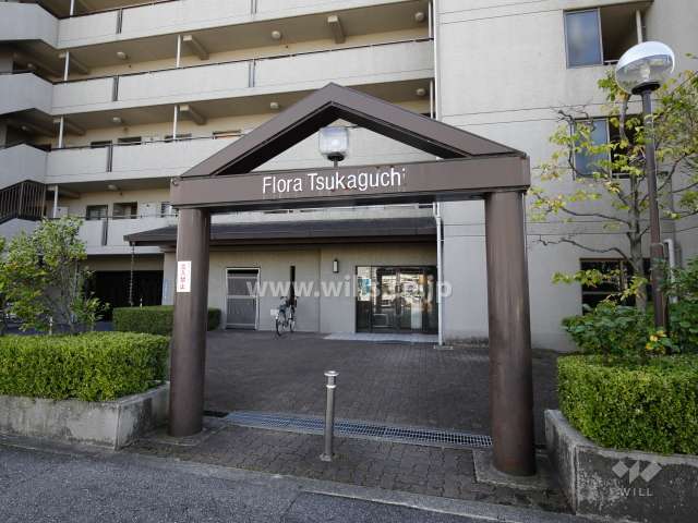 フローラ塚口の外観（南西側から）
