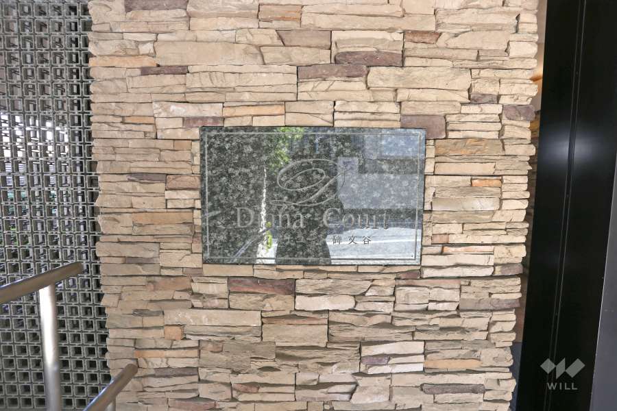 マンションの銘板