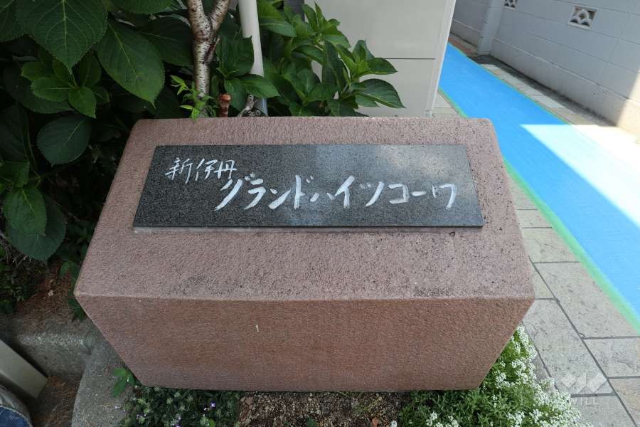 エントランスの銘板