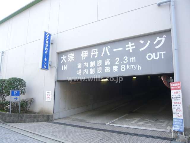敷地内駐車場