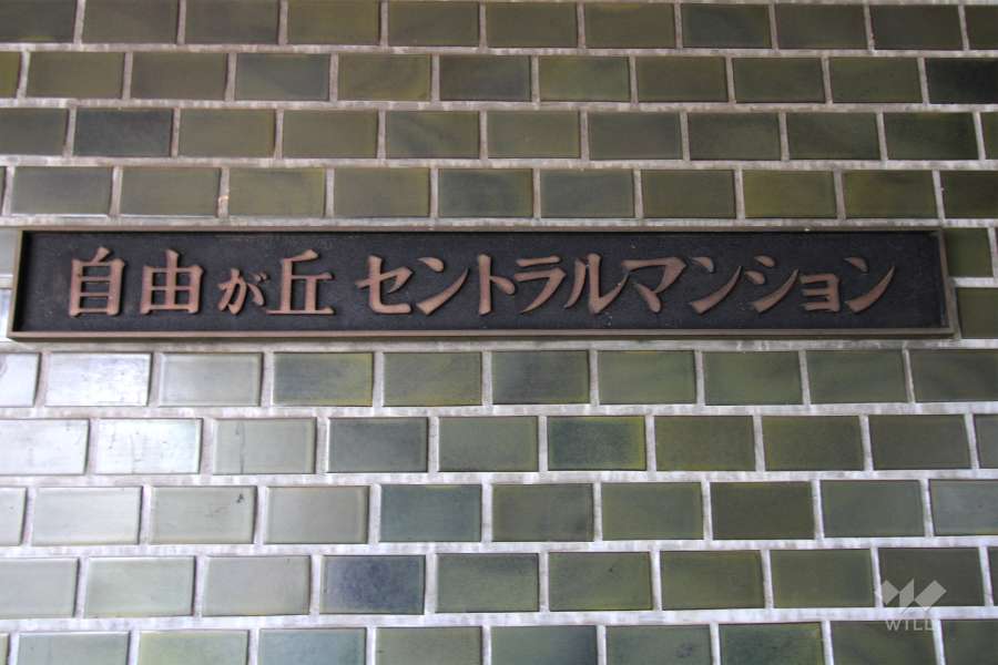 銘板
