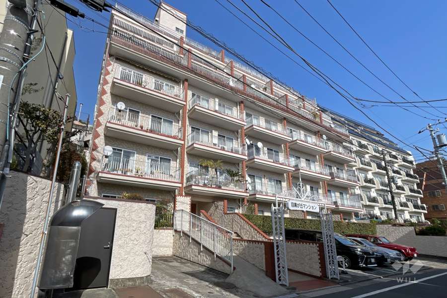 目黒が丘マンションの外観（南西側から）