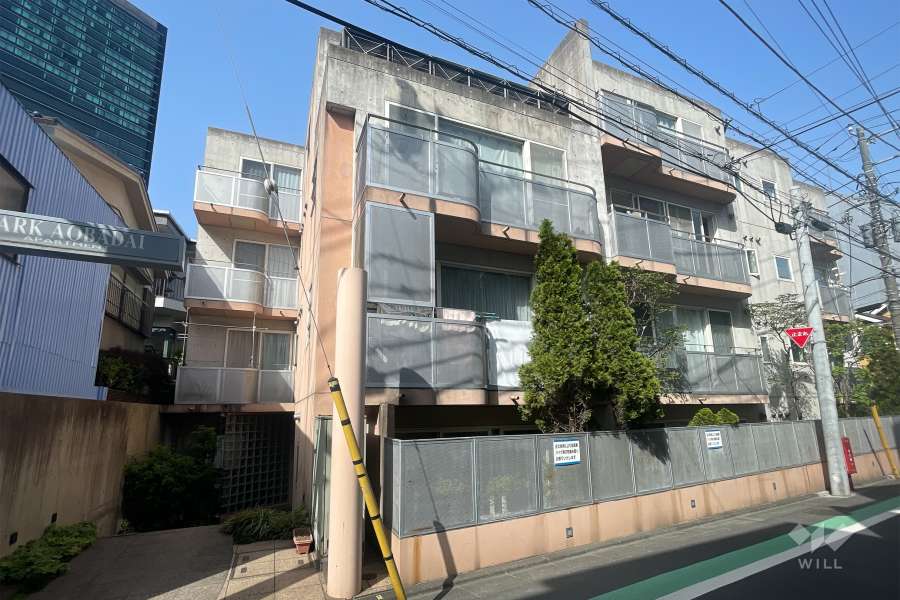 ジェイパーク青葉台アパートメントの外観（東側から）