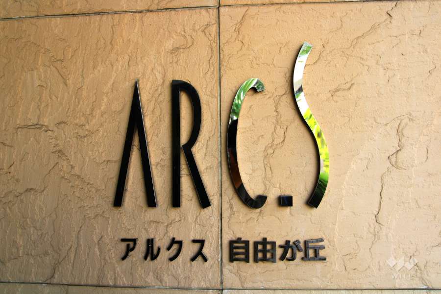 マンションの銘板