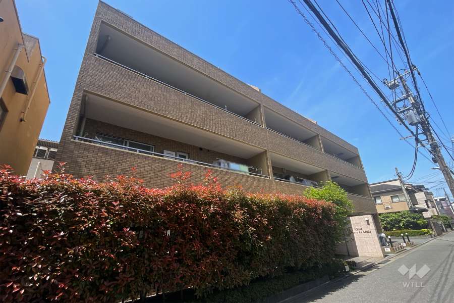 クリオ目黒ラモードの外観（南東側から）