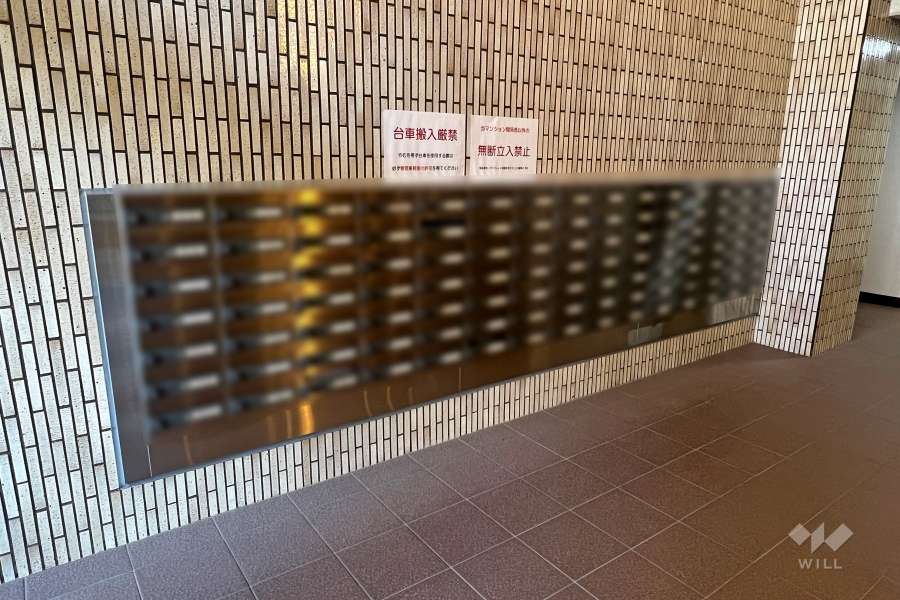 共用ポスト