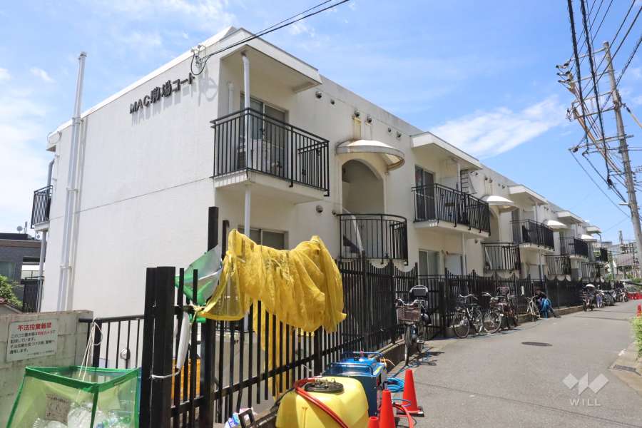 マック駒場コートの外観(南東側から)