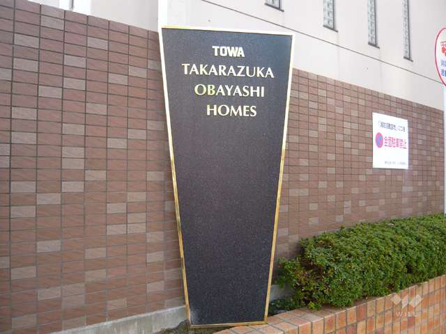 銘板