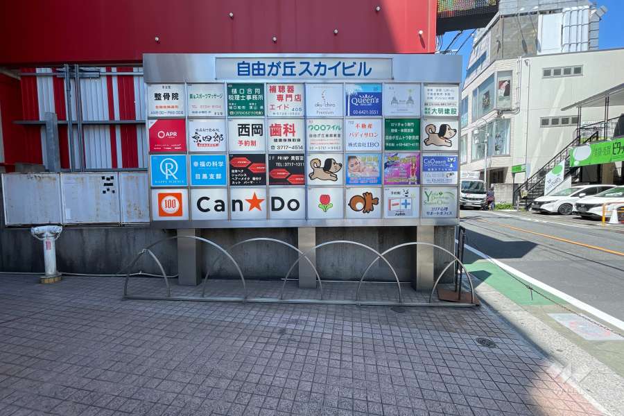 棟内テナントの案内板