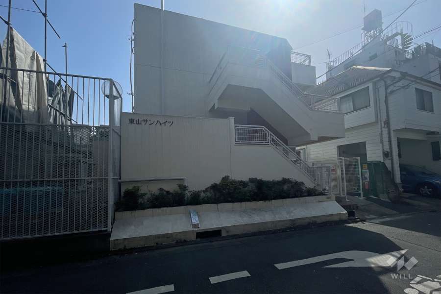 東山サンハイツの外観（東側から）　