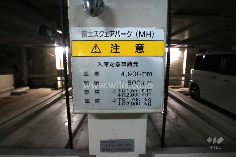 ゴミステーション