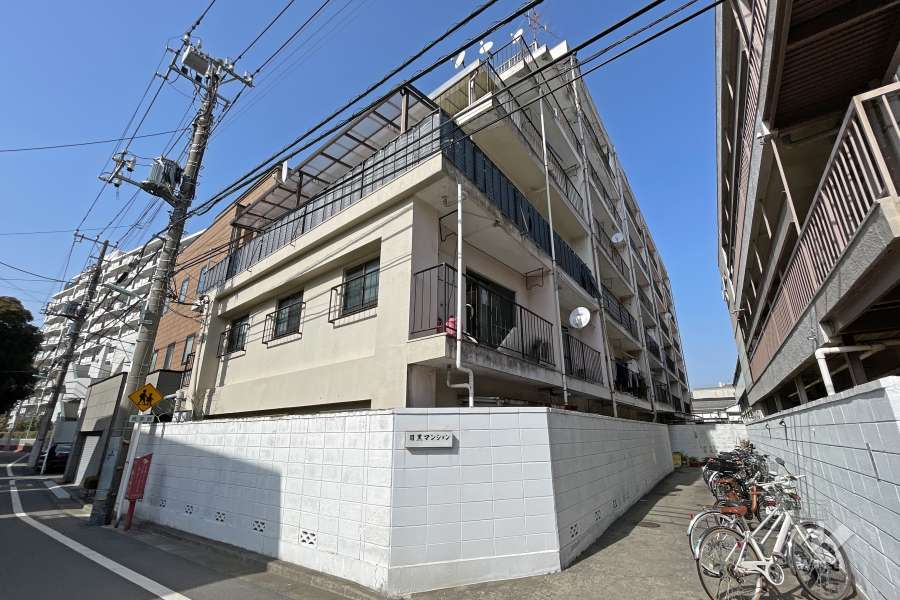 目黒マンションの外観（南東側から）