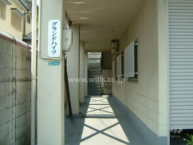共用部分