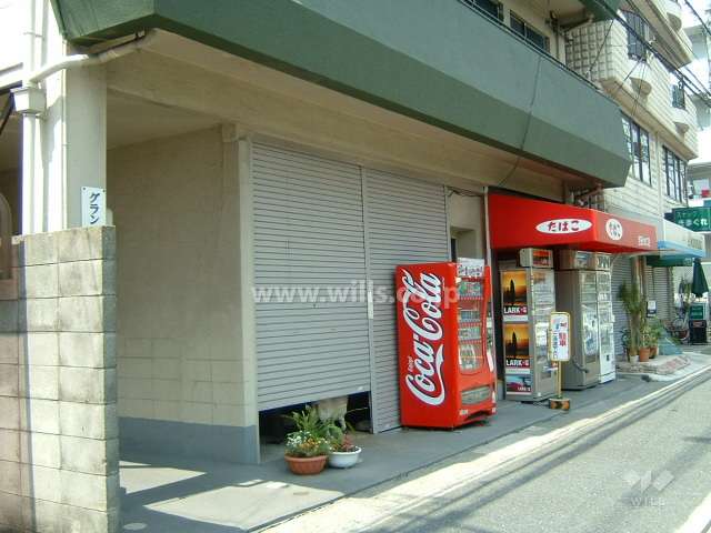 1階の店舗部分