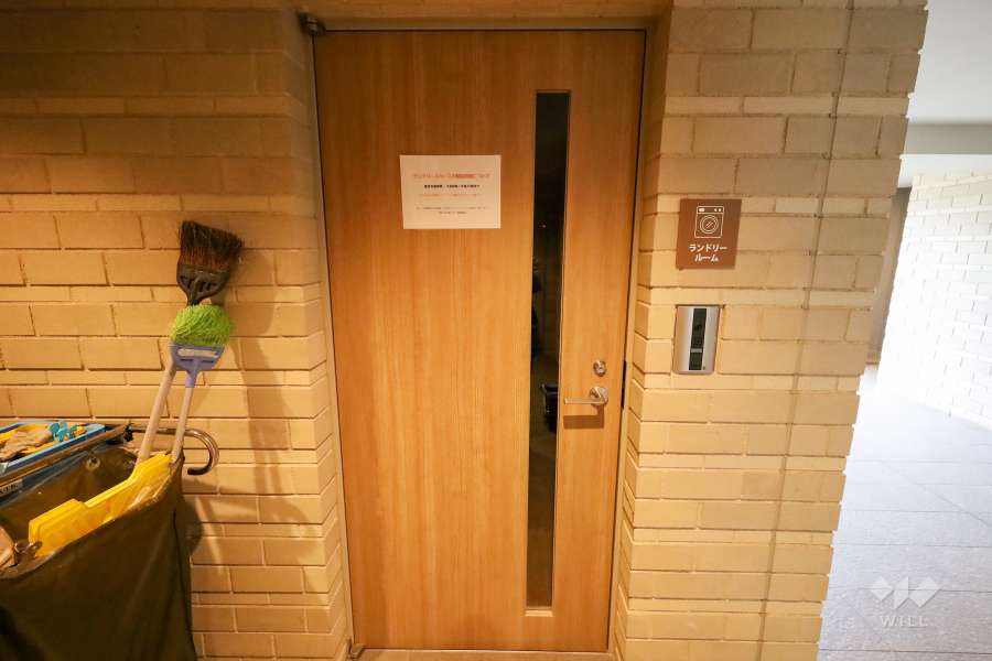 ランドリールーム