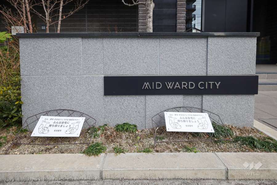 エントランスの銘板