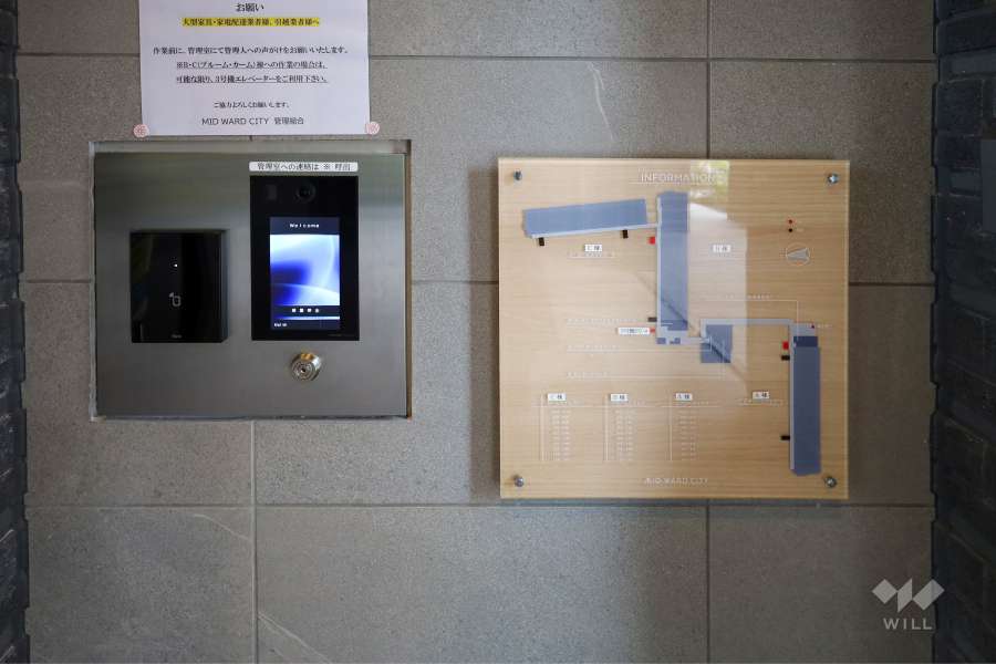 オートロックの操作盤