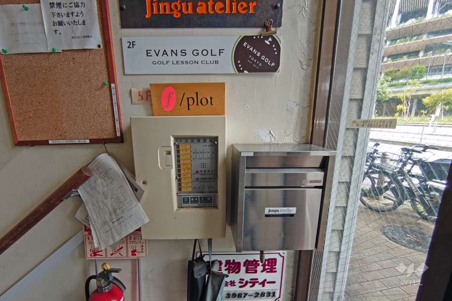 メールボックス