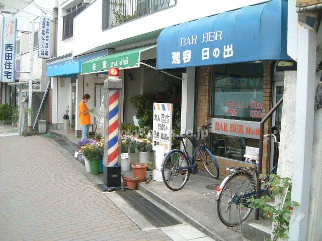 1階の店舗