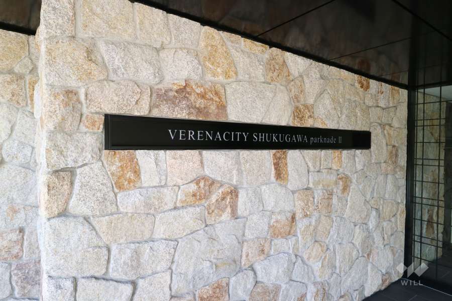 エントランスの銘板