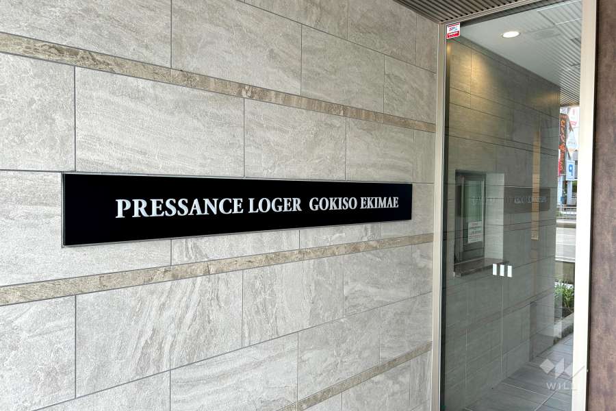 エントランスの銘盤