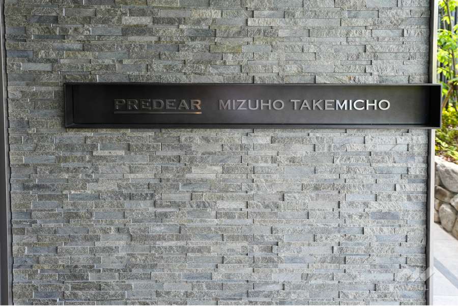 エントランスの銘板