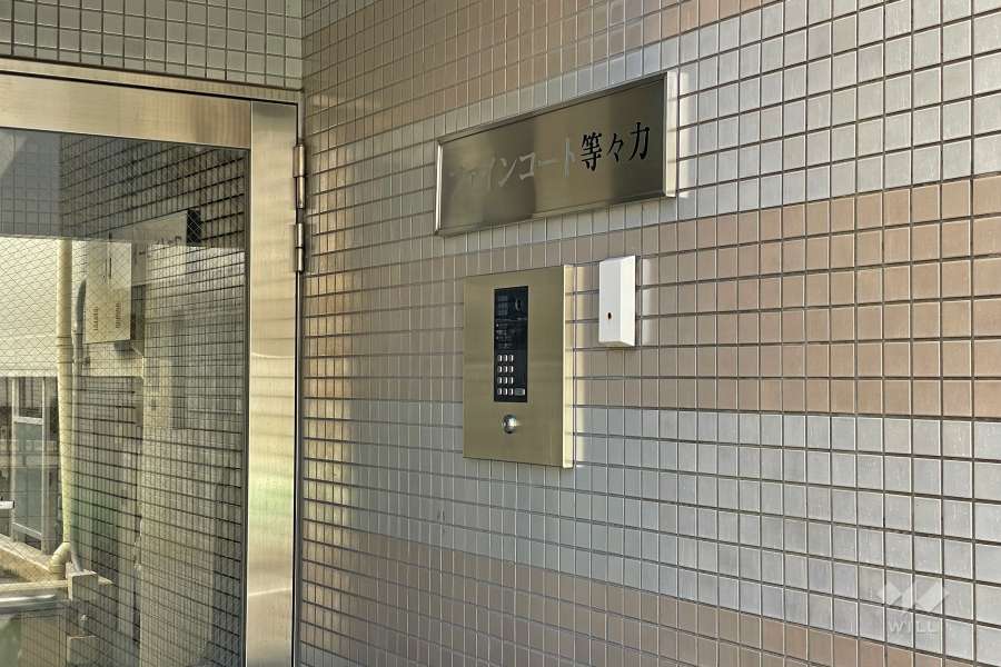 エントランスはオートロック付きです。