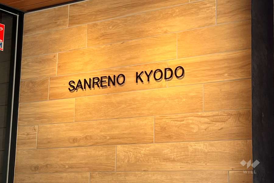 マンションの銘板