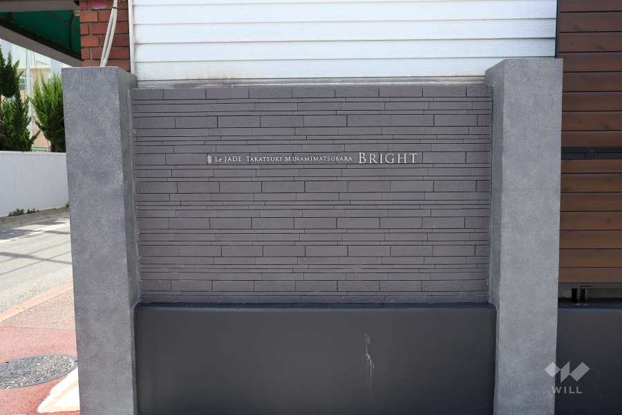 エントランスの銘板