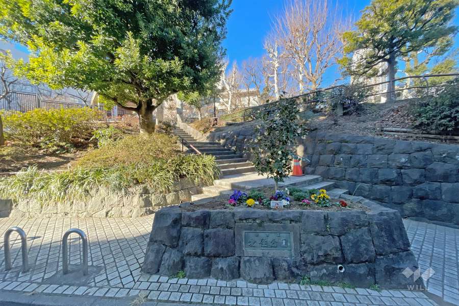 敷地に隣接した『愛住公園』