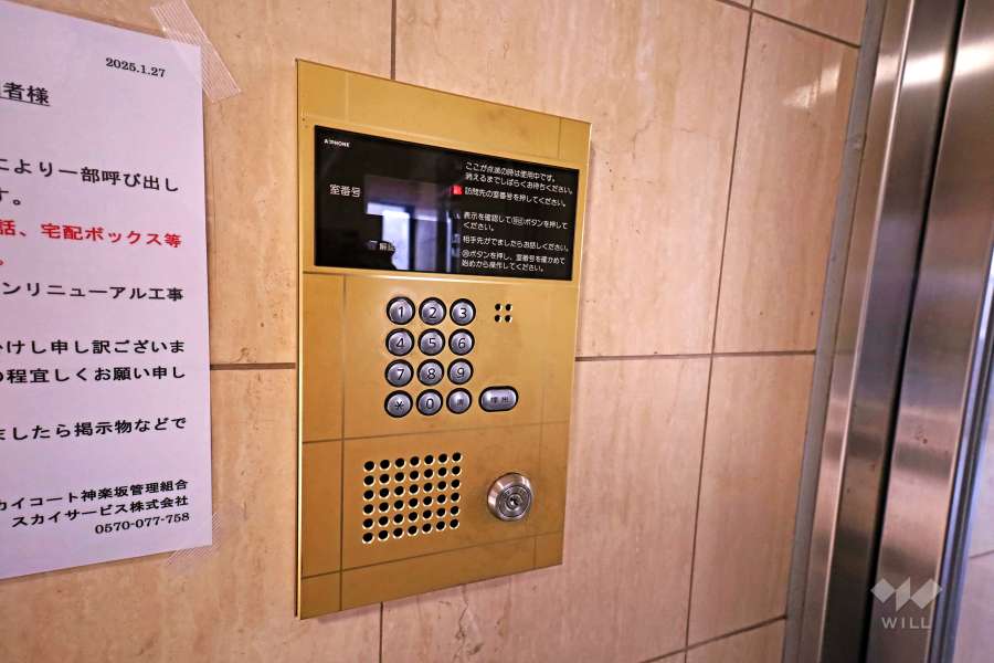 オートロックの操作盤