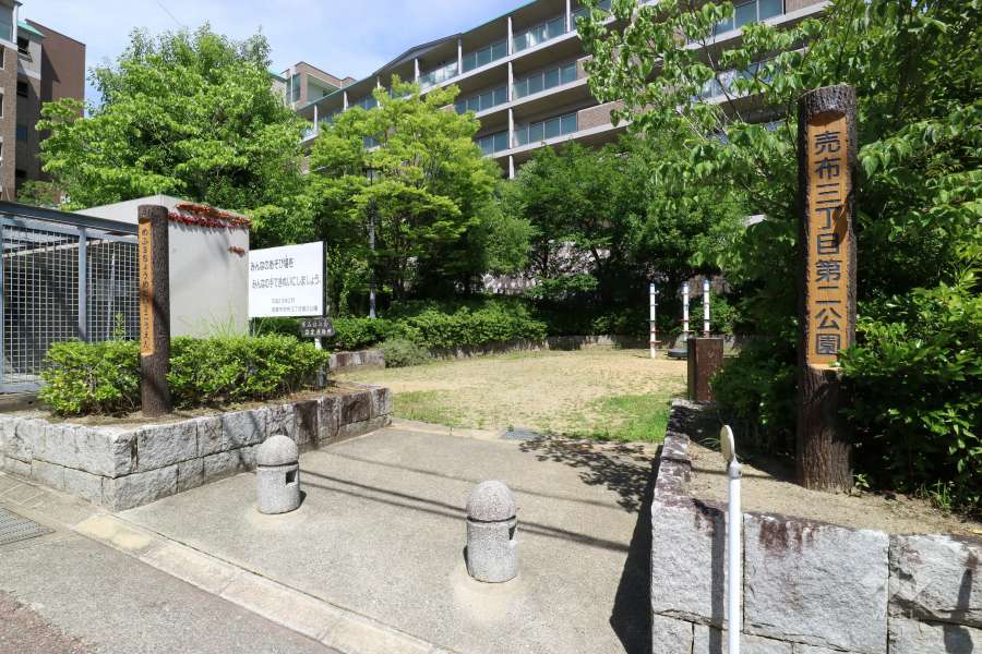 敷地に隣接して『売布3丁目第2公園』があります。