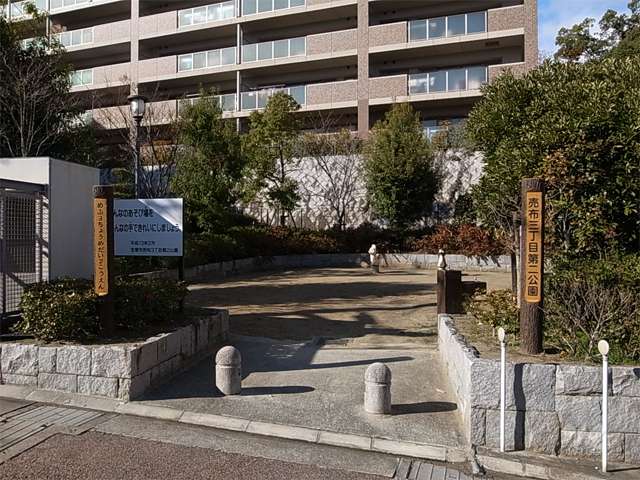 エントランス横にある「売布3丁目第二公園」