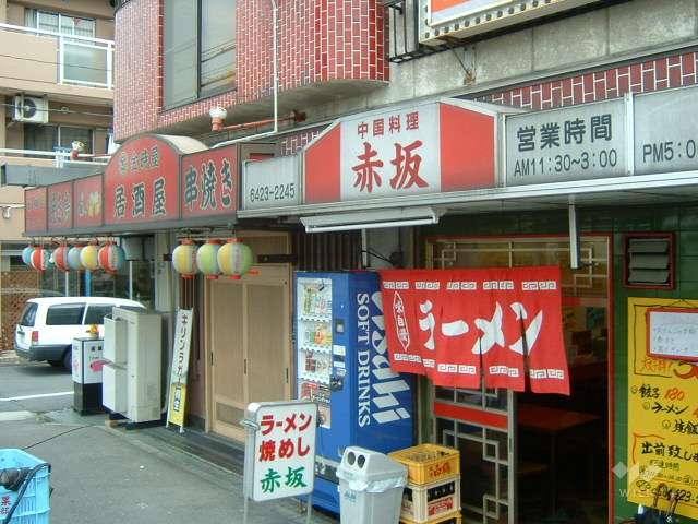 1階の店舗部分