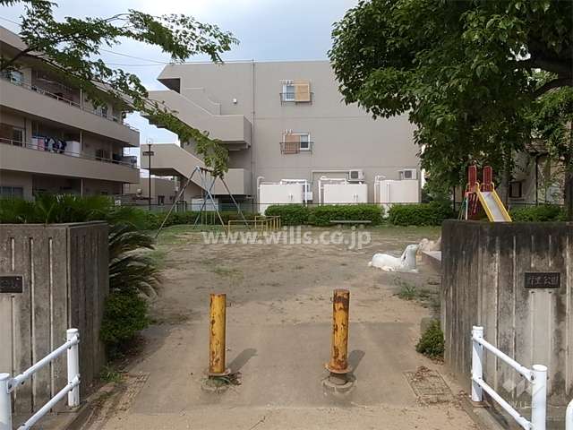 敷地の南側には野里公園があります。