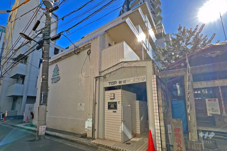 トップ新宿薬王寺の外観（北西側から）