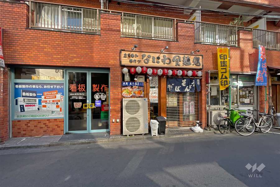 敷地内のテナント