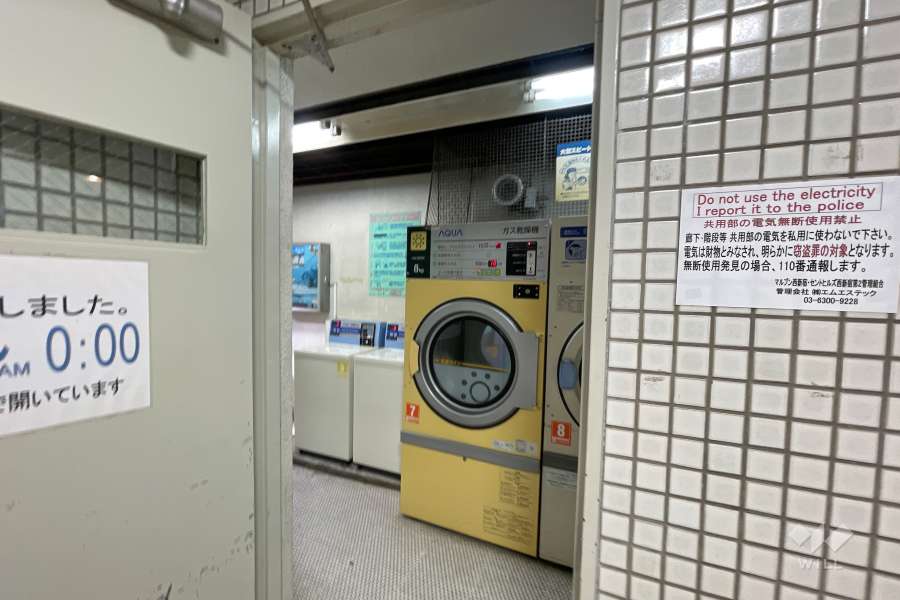 共用部分（コインランドリー）