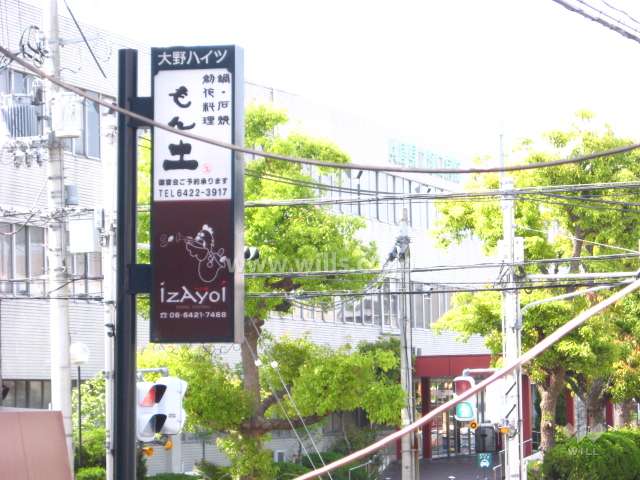 北西方向に県立塚口病院があります