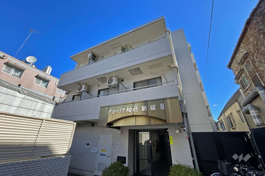 グローリア初穂新宿3の外観（南西側から）